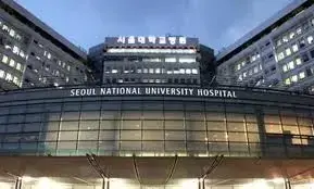 Seoul National University Hospital (SNUH) view