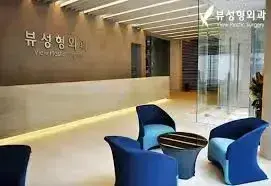 View Plastic Surgery view